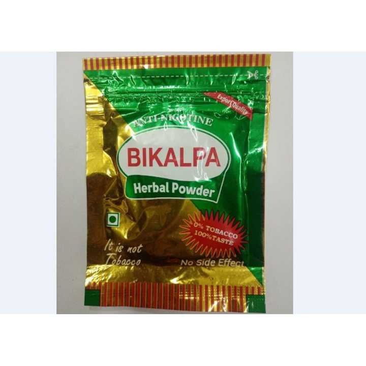 Bikalpa / Anti Nicotine Powder / Pure Herbal (5 pack Set)