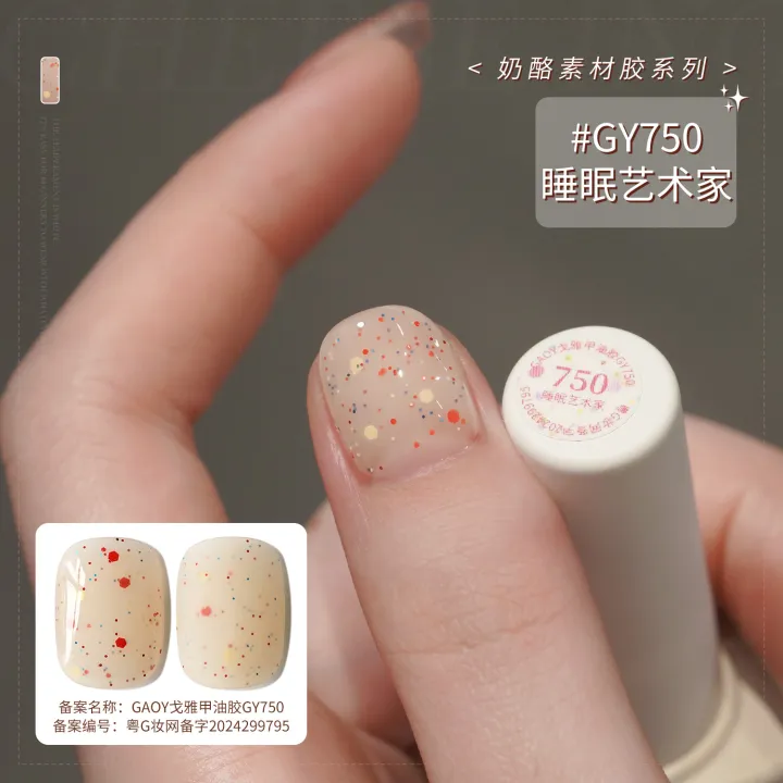 GAOY%20Goya%20Internet%20celebrity%20cheese%20material%20nail%20polish%20glue%202025%20new%20ice%20cream%20sequin%20Christmas%20manicure%20-%20Image%206