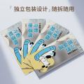 Lutein ice eye patch, eye patch, relieve eye fatigue, children, adults, disposable eye patch, cold compress, moisturizing eye patch. 