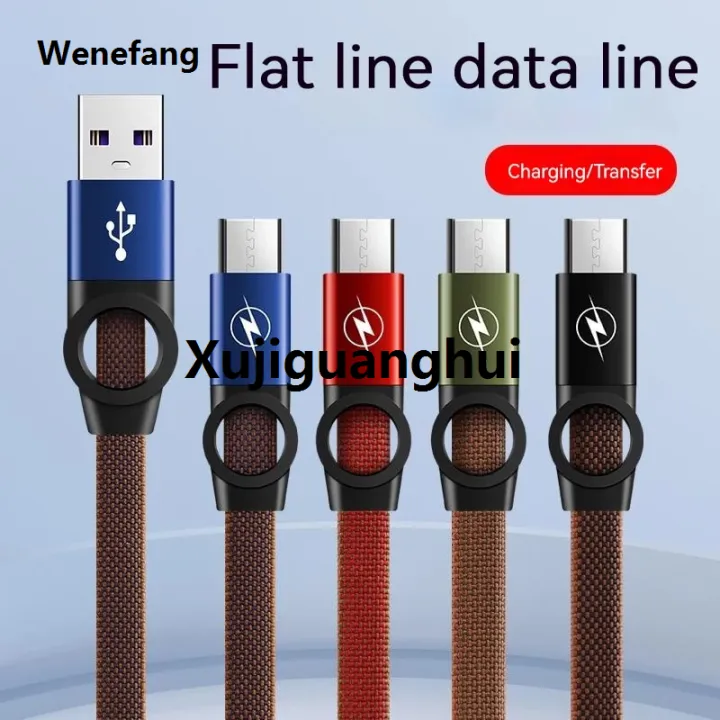 Xujiguanghui%20Wenefang%20%E3%80%902025%20Version%E3%80%91%20Ferris%20Wheel%20Fast%20Charging%20CSales%20promotion%20able%20for%20Apple,%20Type-C,%20Android,%20Data,%20Braided,%20Flat%20-%20Image%203