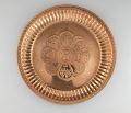 Copper Puja Thali – Featured with Asta Mangal Signs. 