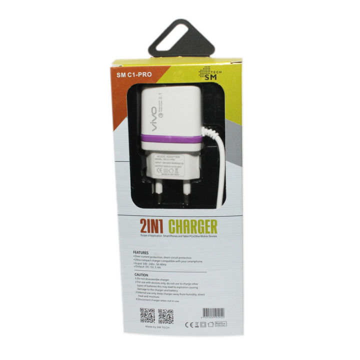 White/Brown Vivo 2 In 1 USB Charger RK-C1 Pro