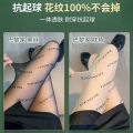 0D summer thin black silk letter stockings women do not hook silk arbitrarily cut net red pantyhose stockings wholesale. 