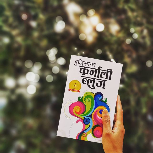 Karnali%20Blues%20By%20Buddhisagar%20-%20Image%203