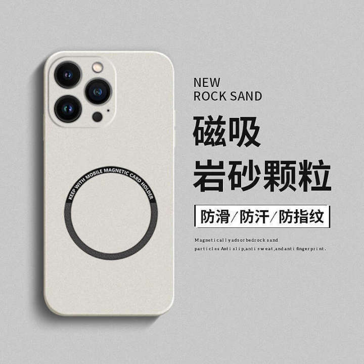 Apple phone iPhone 13 pormax case, 12 new models, Pro, mens and womens high-end feel, 11 frosted magnetic suction, XS niche heat dissipation, XR mini, internet celebrity, XSmax, simple, 8 plus, suitable for 7