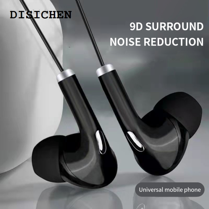 DISICHEN%20Profesional%20Anrushide%203.5mm%20Earphones%20High%20Definition%20Portable%20In%20Ear%20Wired%20Headset%20InEar%202025%20New%20Microphone%20Deep%20Bass%20Noise%20Canceling%20Headphones%20For%20Phone%20PC%20-%20Image%206
