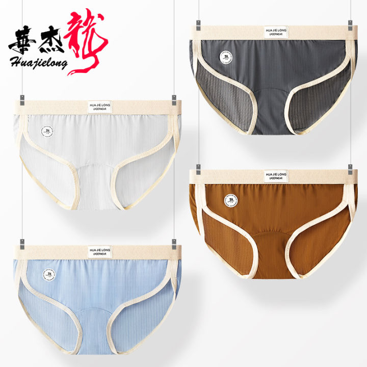 New%20Huajie%20Long%20women's%20underwear%20ice%20silk%20wholesale%20mid-waisted%20slim%20women's%20breathable%20thin%20briefs%20one%20piece%20drop%20shipping%20-%20Image%204