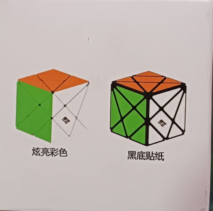 QY%20Transformer%20Rubik's%20Cube%20-%20Image%205