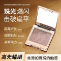 A.M.G Starlight Single Color Fine Glitter Earth Tone Matte Pigmented Natural Long-lasting Eyeshadow. 