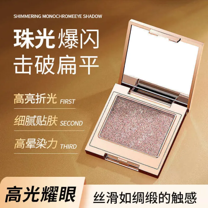 A.M.G%20Starlight%20Single%20Color%20Fine%20Glitter%20Earth%20Tone%20Matte%20Pigmented%20Natural%20Long-lasting%20Eyeshadow%20-%20Image%203