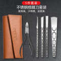 Yangzhou Pedicure Ingrown Toenails, Professional Technician Use, Three Knives for Dead Skin Removal, Nail Clippers Tool Set. 