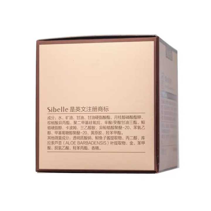 Sibelle%20Gold%20Caviar%20Moisturizing%20&%20Anti-Wrinkle%20Hydrating%20Cream%20%E2%80%93%2050g%20-%20Image%205