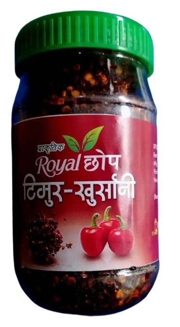 Timur%20Chhop%20Royal%20250%20gm%20-%20Image%202