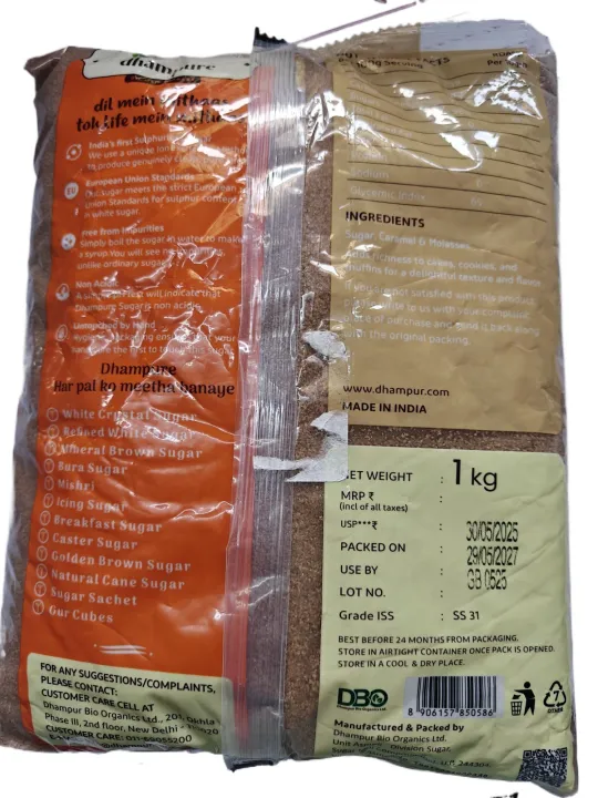 Brown%20Sugar%201%20Kg%20-%20Image%202