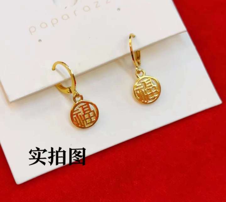 Vieam%20Gold%20Filled%20Live%20Streaming%20Same%20Style%20Little%20Elephant%20Full%20Circle%20Blessing%20Character%20Bowknot%20Rose%20Vine%20Stud%20Earrings%20-%20Image%207