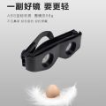 Fishing binoculars, fishing, high power HD night vision, watching drifting, magnifying head-mounted presbyopia, polarized myopia glasses. 