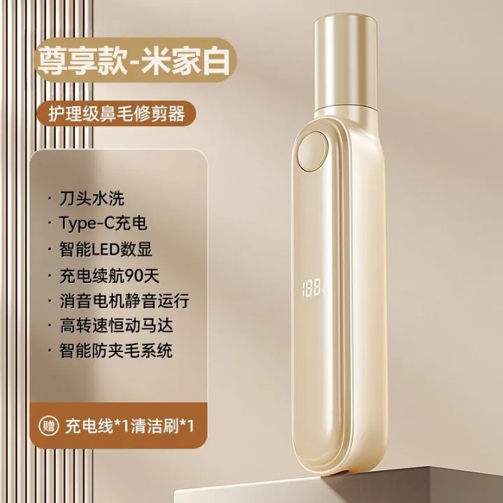 Electric%20nose%20hair%20trimmer%20men's%20rechargeable%20nostril%20cleaning%20nose%20hair%20scissors%20female%20shaving%20nose%20hair%20removal%20artifact%20-%20Image%206