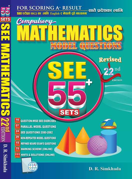 55 Sets SEE Compulsary Mathematics