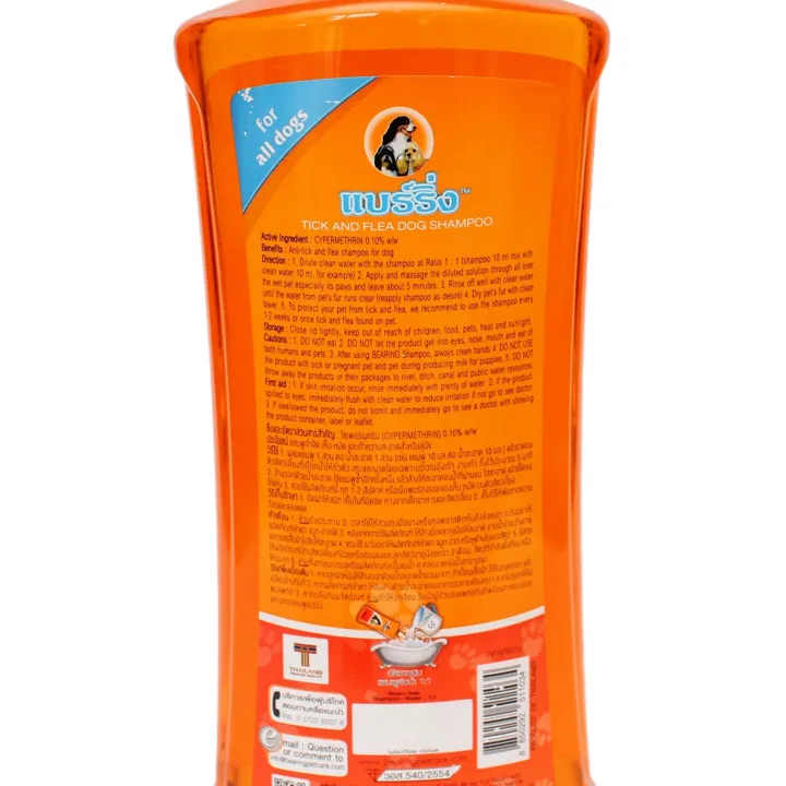 Bearing%20Formula%207%20Tick%20And%20Flea%20Forl%20All%20Dog%20Shampoo%20600Ml%20-%20Image%205
