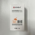 Renhe ingenuity-Moisturizing sunscreen barrier 30g moisturizing sunscreen genuine spot one piece. 