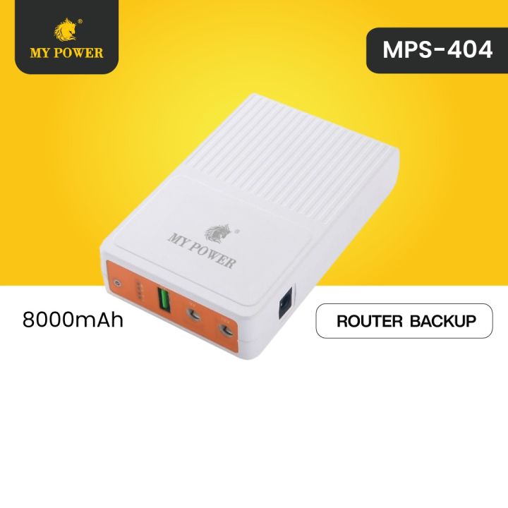 MYPower Router Backup | UPS For Router 12V & 9V | Mobile PowerBank with 8000mAh Li-ion Battery | Multifunctional Portable Backup  |12 Months Warranty | Mps404