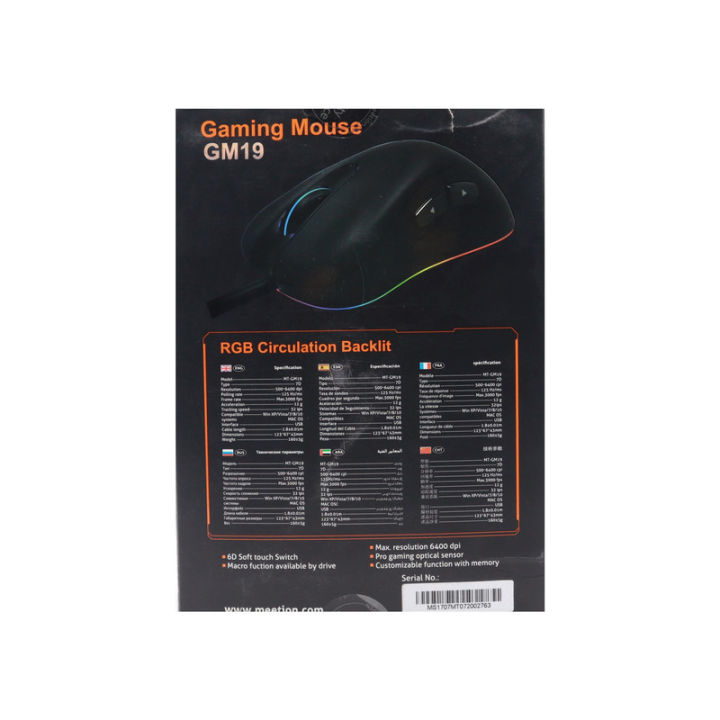Meetion%20Gaming%20Mouse%20With%20Led%20Circulation%20Backlit%20Gm19%20-%20Image%203