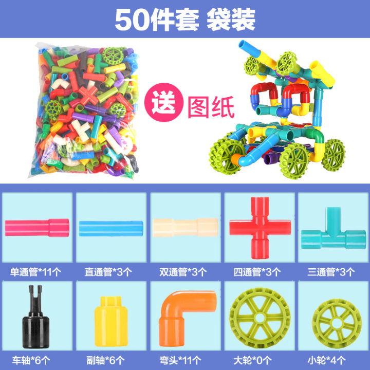 Children's%20Pipe%20Building%20Blocks%20Toy%20Assembly%20Insert%20Educational%20Plastic%20Water%20Pipe%20Baby%203%20Kindergarten%20Interactive%20Diy%20Toy%20-%20Image%207