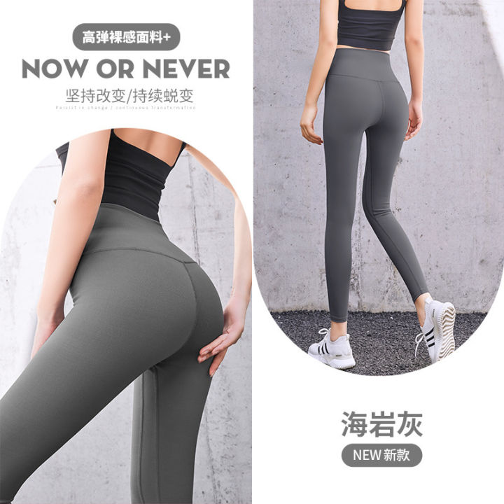 Li%20slowly%20fitness%20pants%20running%20hip%20lift%20high%20waist%20belly%20tucking%20elastic%20exercise%20tight%20yoga%20pants%20women%20-%20Image%207