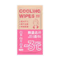 Portable Cooling for Face, Cooling, Refreshing and Awakening Cold Sensation Wipes, Underarm Antiperspirant Wipes. 