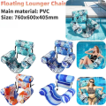 New Foldable Inflatable Pool Float Blow Up with Arm & Backrest Water Swimming Hammock Floating Bed Summer Beach. 