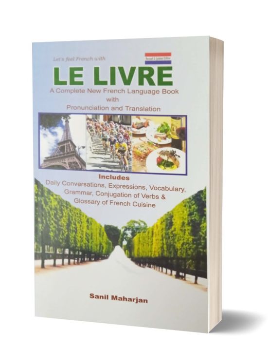 Le Livre (A Complete New French Language  Book With Pronuncian And Translation) Hpdc-10869