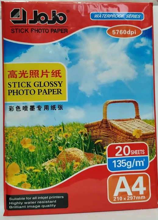 Stick Glossy Photo Paper | Daraz.com.np