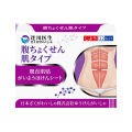 Dr. Zhenchuan's rectus abdominis separation repair paste slimming belly postpartum home abdominal band relaxation exercise instrument artifact. 