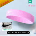 Sports Hair Band Spring and Summer Fashion Elasticated Breathable Sweat Absorbing Male Headband Headband Headband Female Running Basketball Black. 