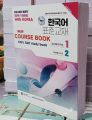 EPS-TOPIK HRD KOREA 2025/26 NEW COURSE BOOK 100% SELF STUDY BOOK COMPLETELY NEPALI TRANSLATED WRITTEN BY KATAPPA SIR. 
