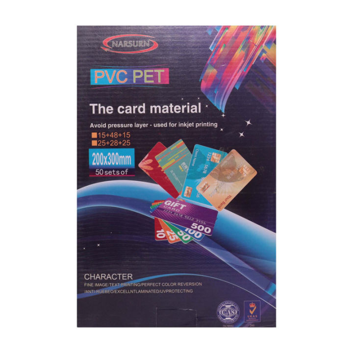 Pvc Id Card Sheet The Card Material  200x300mm (980 mic.)