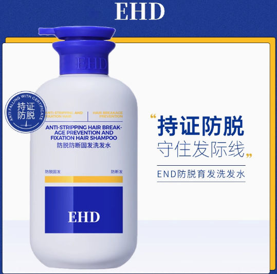 EHD%20Anti-Hair%20Loss%20Shampoo%20Solid%20Hair%20Oil%20Control%20Fluffy%20Soft%20Fresh%20Scalp%20Cleansing%20Head%20Lotion%20Balm%20Men%20and%20Women%20Authentic%20-%20Image%208