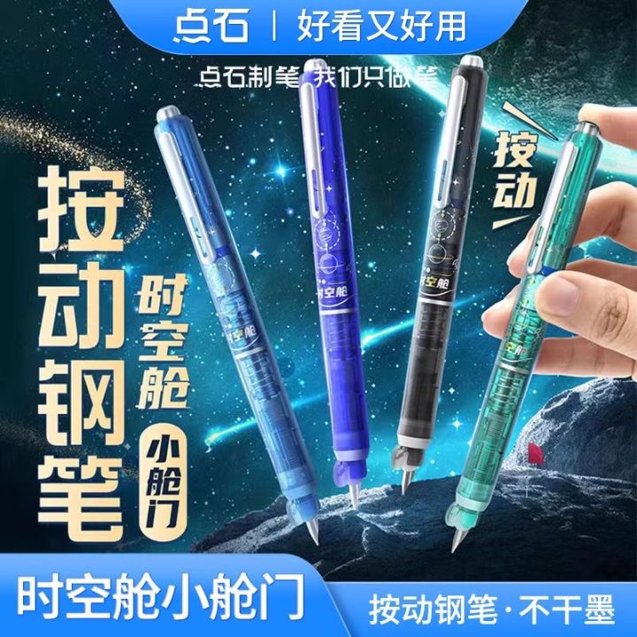 Sale%E3%80%91Point%20Stone%20Small%20Hatch%20Pen%20Second%20Transparent%20Pen%20DS7158%20Pen%20for%20Primary%20and%20Secondary%20School%20Students%20High%20Color%20Value%20Practising%20-%20Image%202