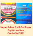 Nayab Subba 2nd & 3rd Paper English Medium Cambo Sets 2025/26. 