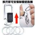 Multifunctional men's waist buckle push-pull switch car key chain multi-ring pendant anti-loss belt bottle opener consignment. 