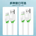 Fast 3A Compatible with Huawei Type-C Android V8 Flat Port Mobile Phone Data Charging Cable. 