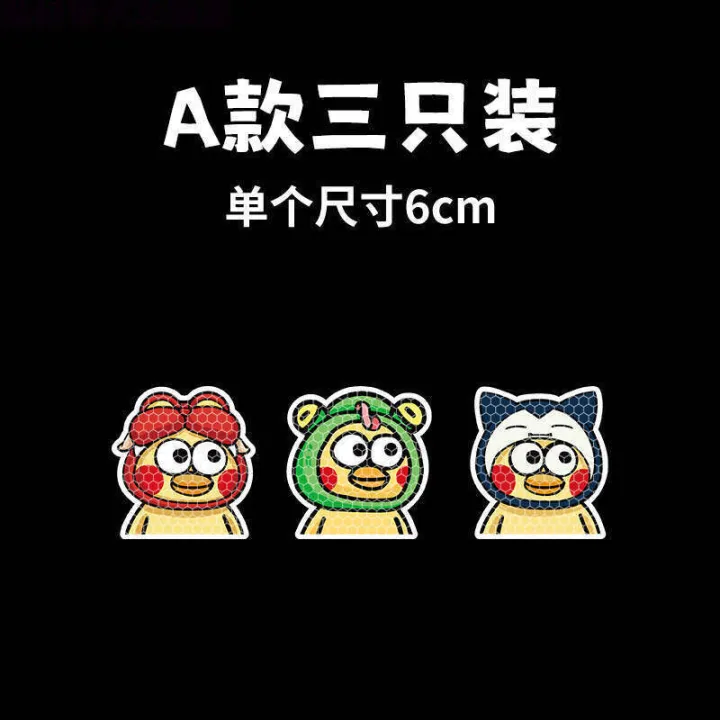 Reflective%20Car%20Ikun%20Xiao%20Heizi%20Prank%20Decorative%20Chicken%20You%20Are%20So%20Beautiful%20Internet%20Celebrity%20Motorcycle%20Stickers%20-%20Image%205
