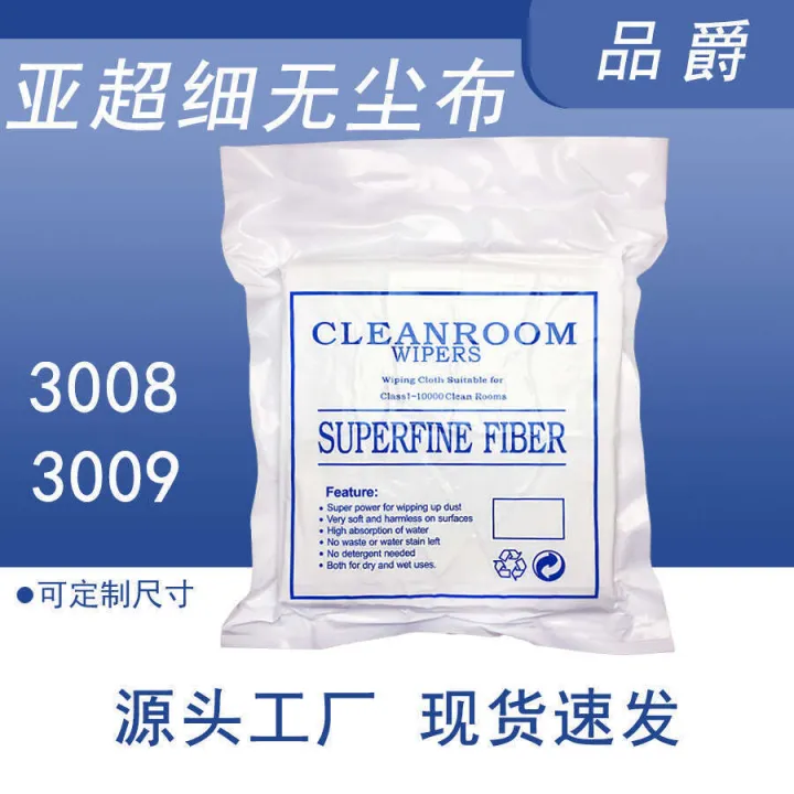 Ultra-fine%203008%20Dust-free%20for%20Screen%20Lens%20Optical%20Instrument%20Dust%20Removal%20UV%20Nozzle%20Cleaning%20Cloth%20-%20Image%202