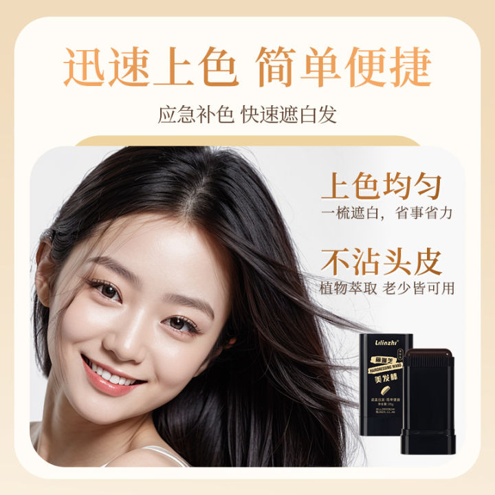 Lilinzhi%20hairdressing%20stick%20covers%20gray%20hair%20artifact%20without%20fading,%20disposable%20hairdressing%20pen,%20plant%20color%20replenishment,%20hair%20replenishment,%20root%20black%20hair%20-%20Image%202