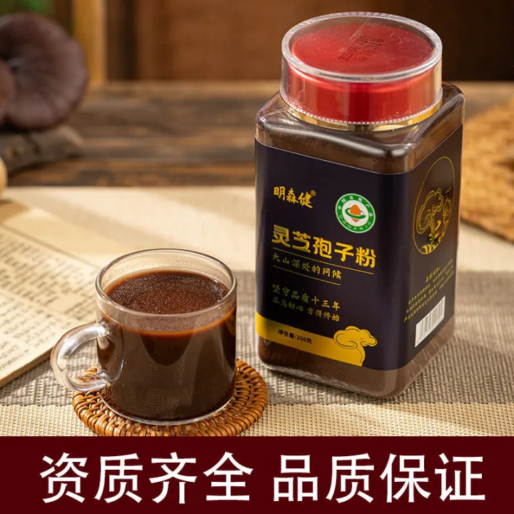 Spore%20powder%20manufacturers%20wholesale%20small%20batch%20customized%20Ganoderma%20lucidum%20powder%20northeast%20head%20road%20rolled%20wood%20linden%20bottled%20Ganoderma%20lucidum%20spore%20powder%20-%20Image%202