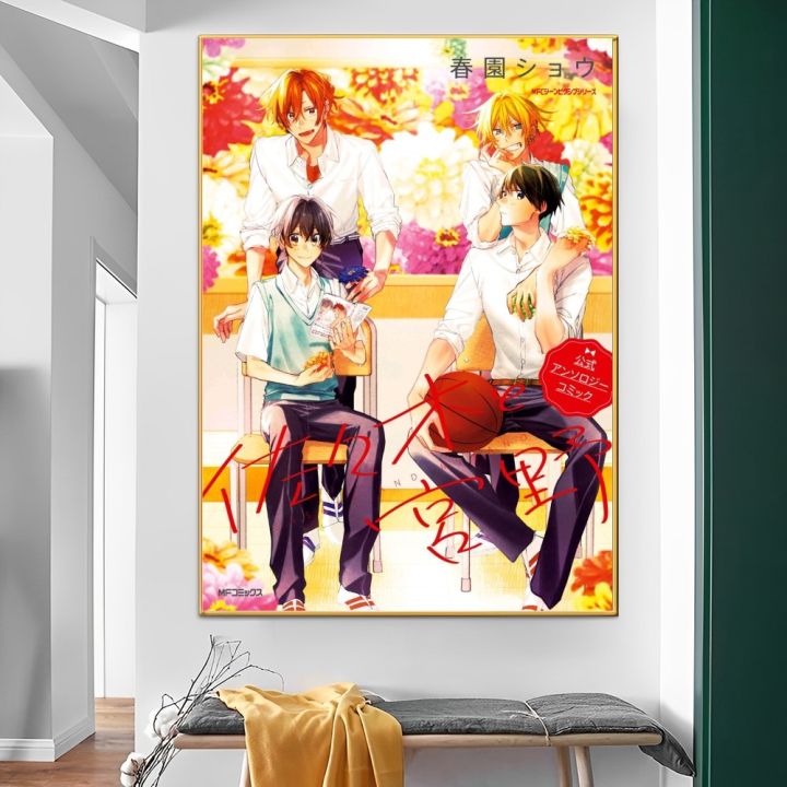 Sasaki%20to%20Miyano%20Whitepaper%20Poster%20HD%20Quality%20Poster%20Wall%20Art%20Painting%20Study%20Room%20Wall%20Decor%20-%20Image%206
