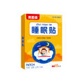 Beinmei sleep patch unisex model is easy to wake up at night and sleep poorly, easy to get distracted. 