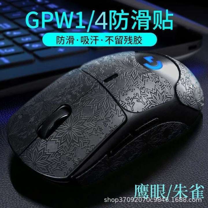 Mouse%20Anti-Slip%20Compatible%20with%20Logitech%20Second%20Sweat-Absorbing%20Stickers%20Anti-Sweat%20GPW%20Third%20Fourth%20Generation%20Suzaku%20Eagle%20Eye%20Full%20Coverage%20-%20Image%204