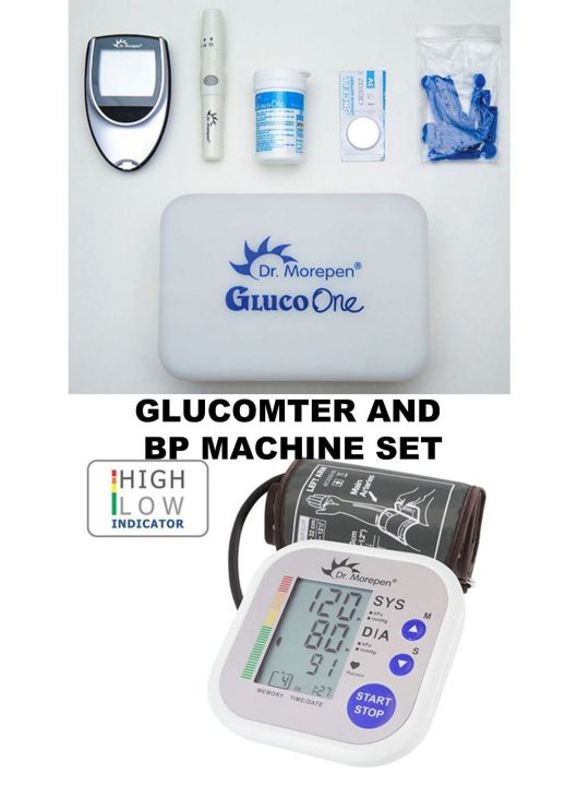 Dr. Morepen Machine Set , Automatic Blood Pressure Machine And Glucometer , Combo Pack