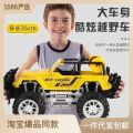 Children's off-road toy car inertia large ATV pickup truck car model night market stall toy wholesale. 